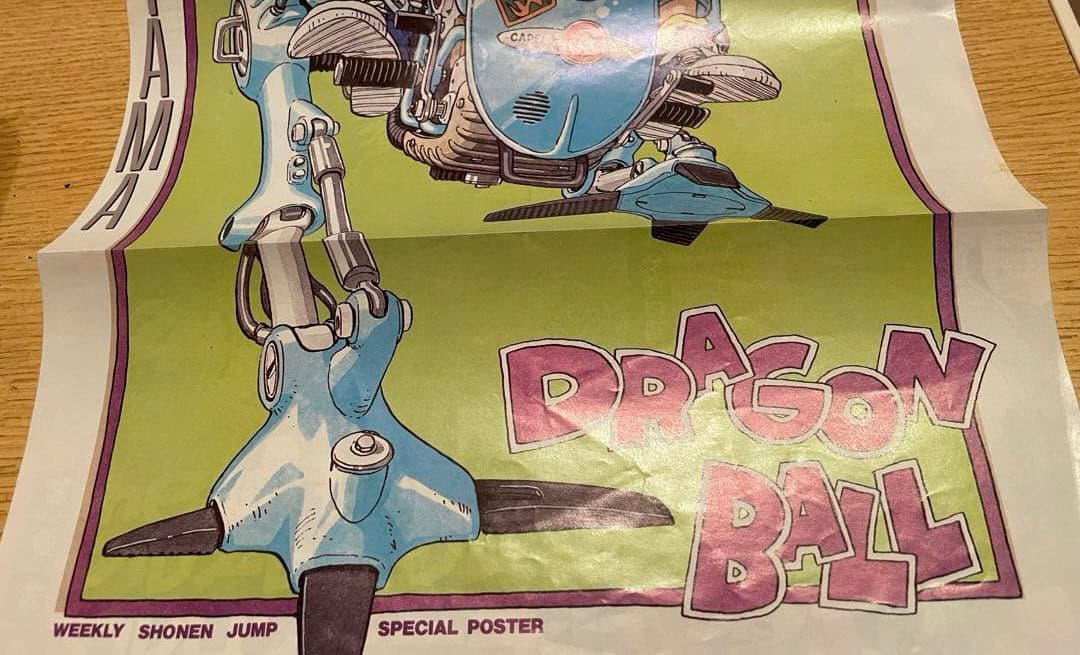 ドラゴンボール週刊少年ジャンプ90年37号付録　鳥山明特別ポスター