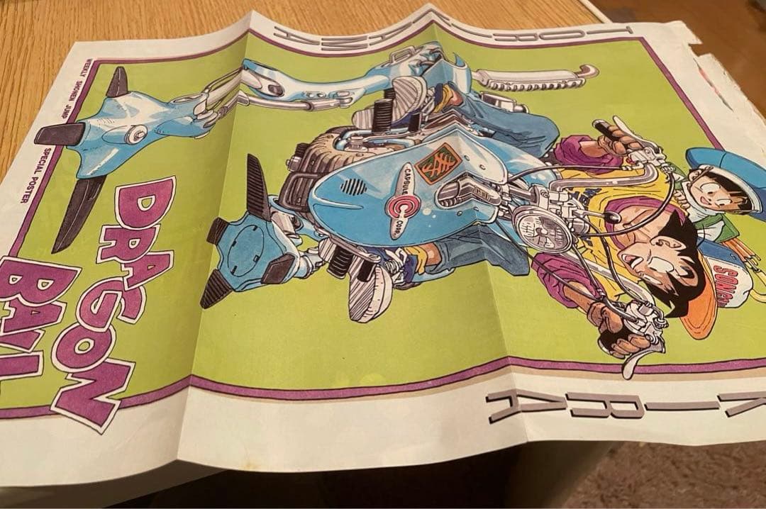 ドラゴンボール週刊少年ジャンプ90年37号付録　鳥山明特別ポスター