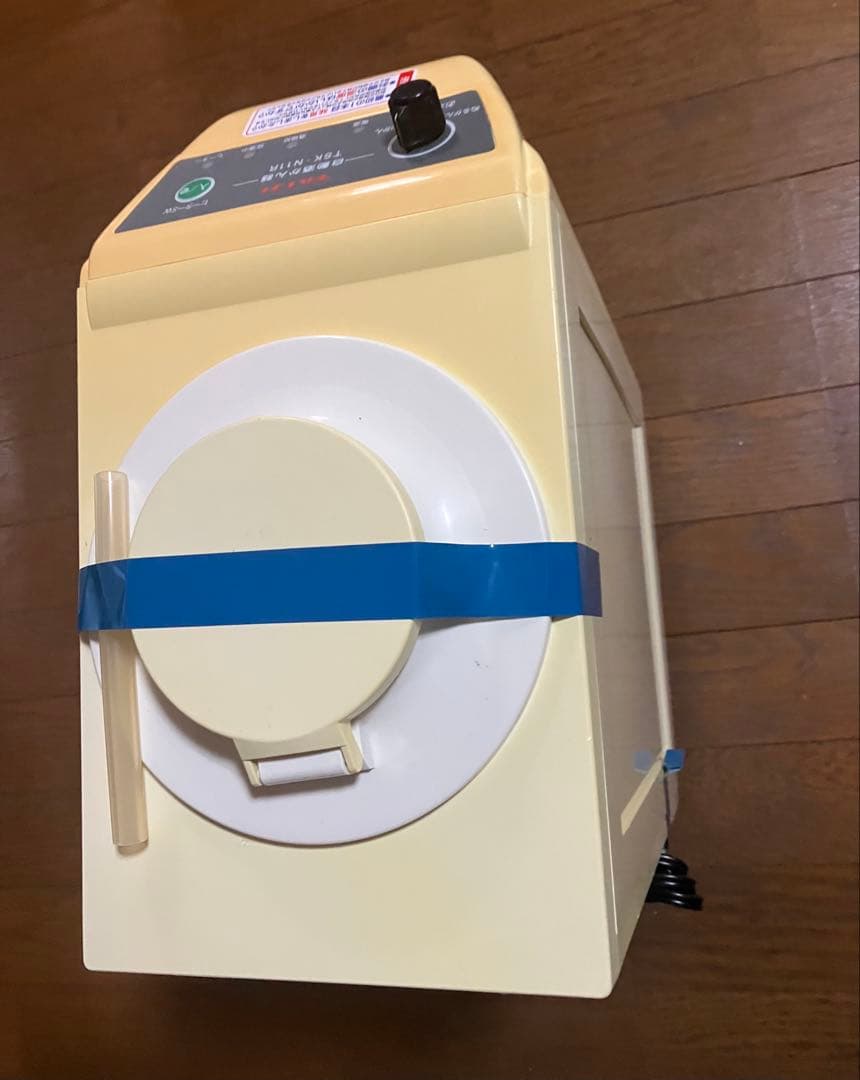 タイジ酒かん器TSK-N11R イエロー