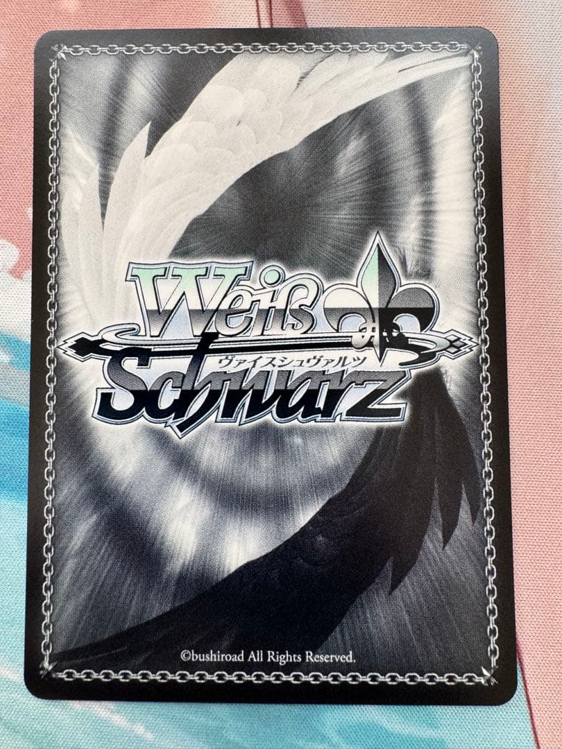 ラフィーII SP サイン ヴァイスシュヴァルツ