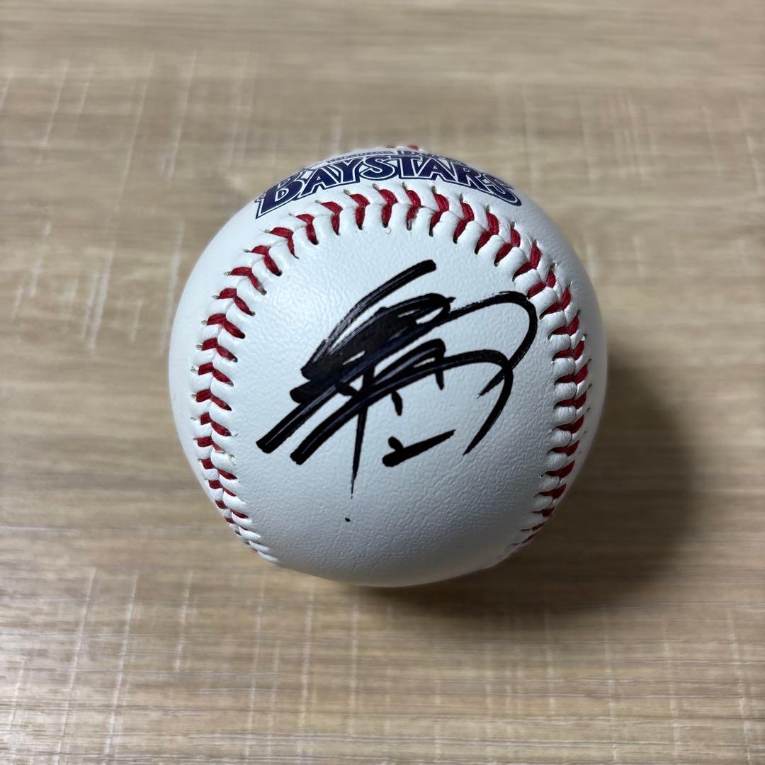 S*様 横浜DeNAベイスターズ 牧秀悟 直筆サインボール ロゴボール