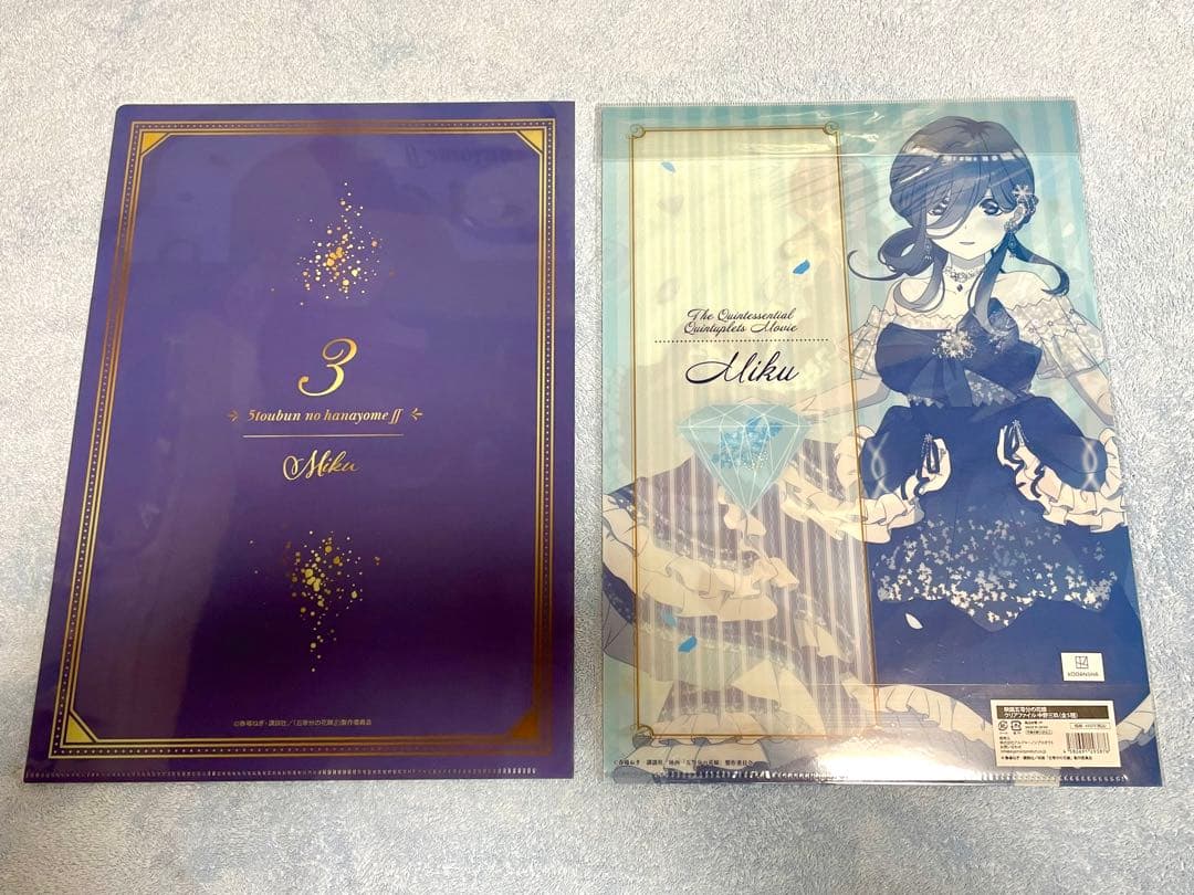 限定グッズ　五等分の花嫁　 中野三玖   クリアファイル他　14枚セット