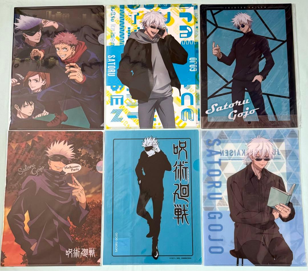 35枚セット　五条悟　クリアファイル　呪術廻戦