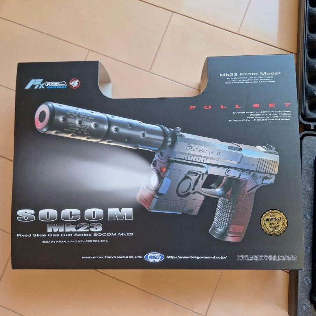 東京マルイ SOCOM MK23 ガスガン