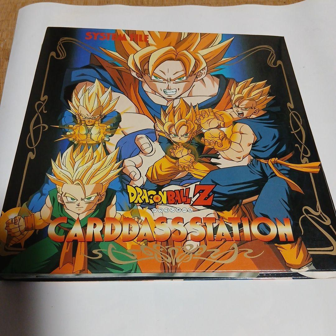 ドラゴンボールZ カードダス セット