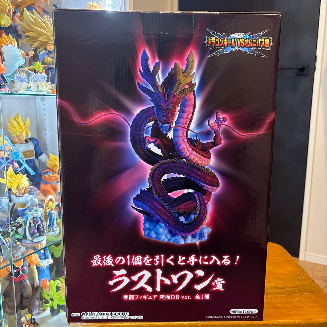 【ヤンシン様の専用となります】一番くじ ドラゴンボール 究極神龍 ラストワン賞