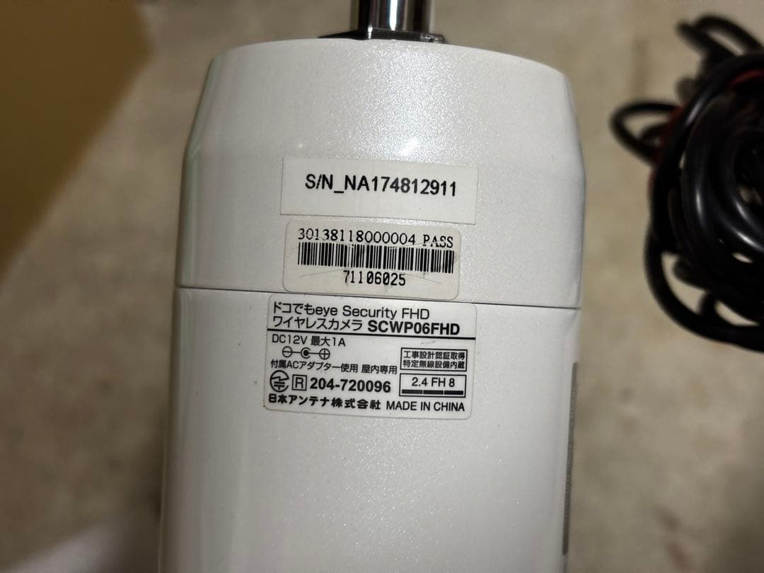 日本アンテナ防犯カメラセット 10.1インチモニター