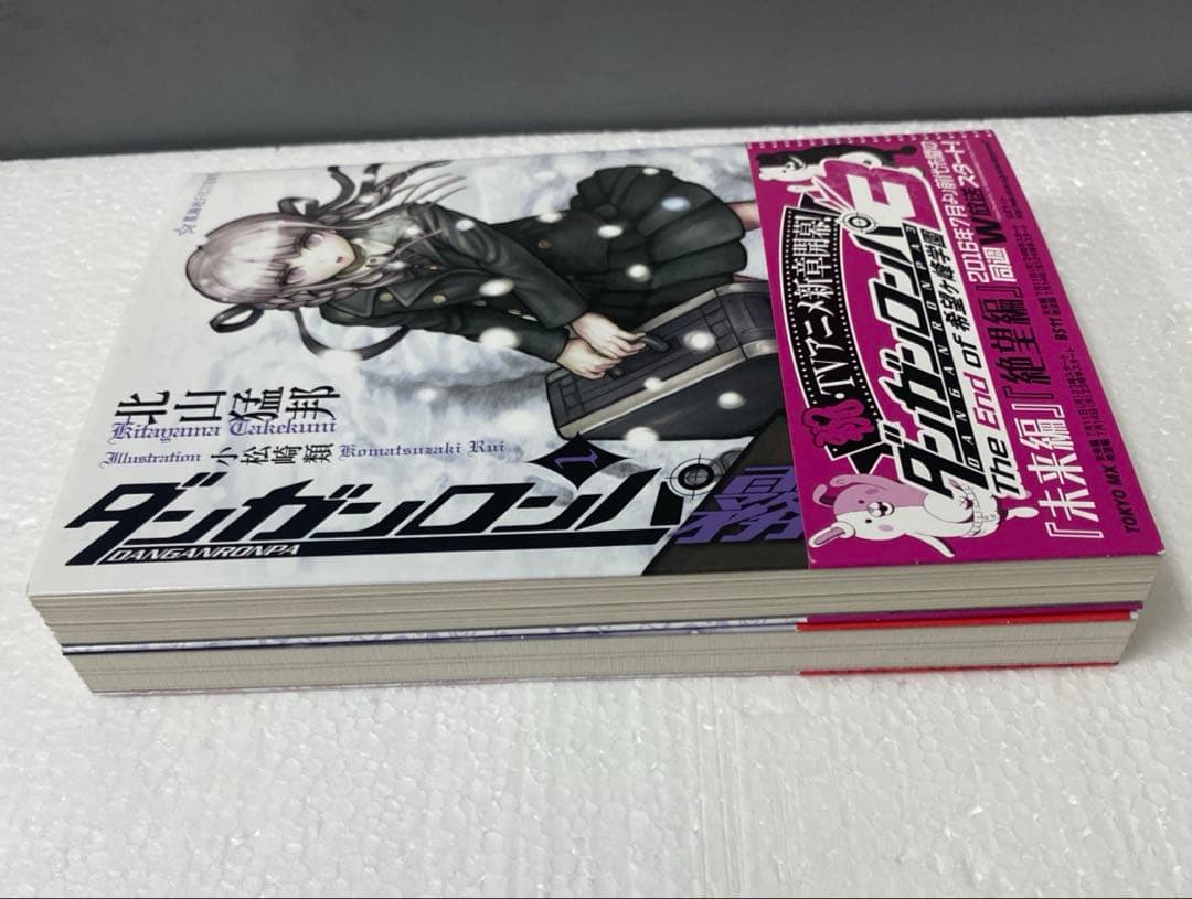 初版ダンガンロンパ霧切1 巻 6巻セット星海社　小説