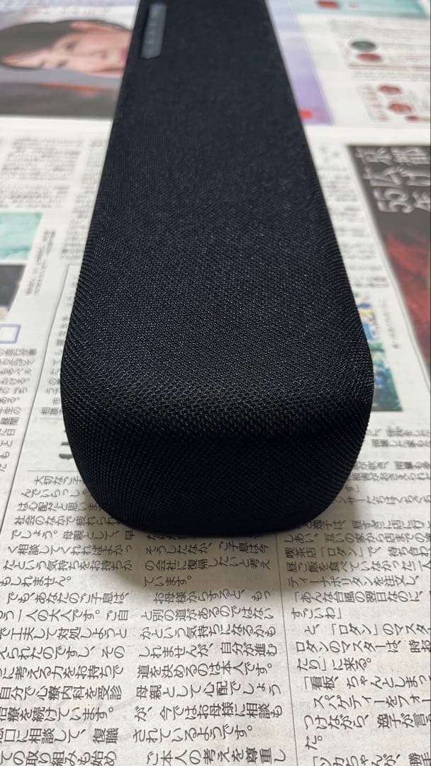 YAMAHA コンパクトサウンドバー SR-C20A