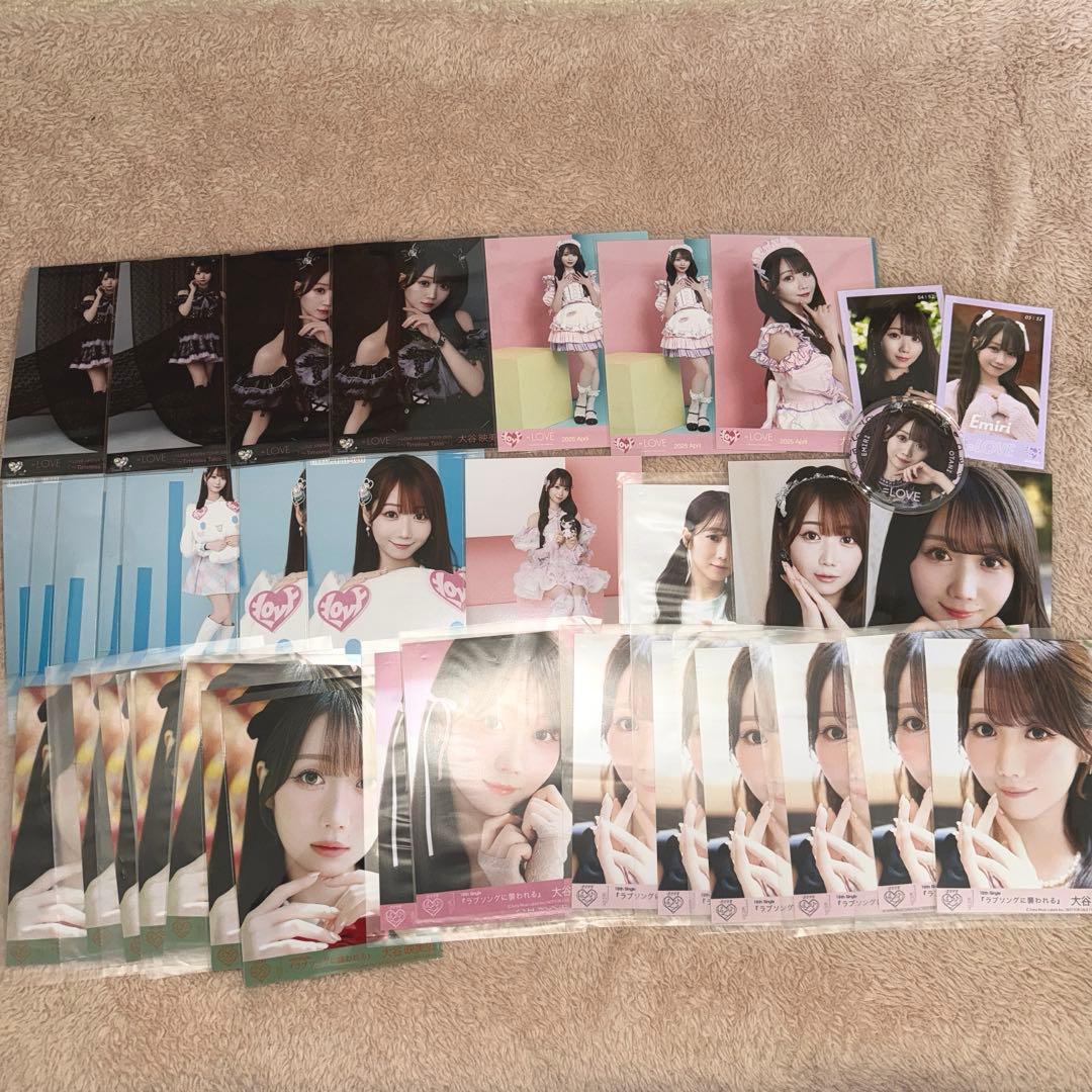 てる様 リクエスト 3点 まとめ商品