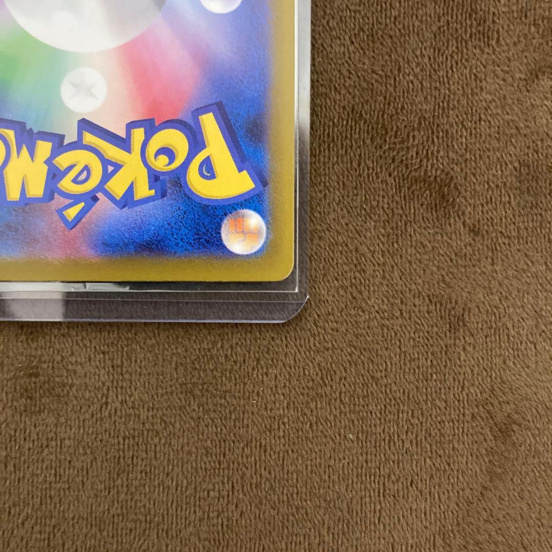 ポケモンカード メガゲンガーex MA 中国語エラー メガドリームex