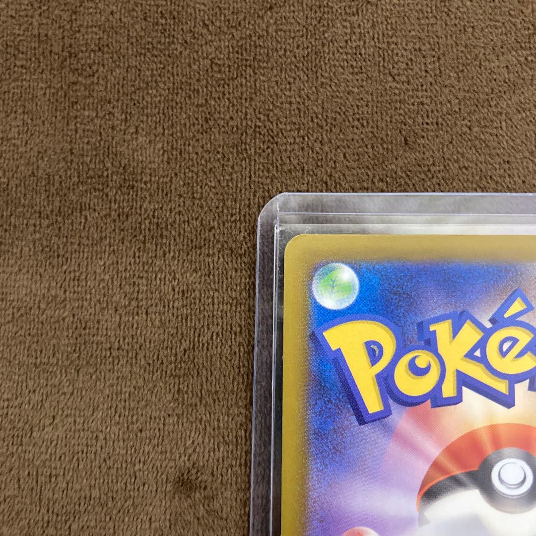 ポケモンカード メガゲンガーex MA 中国語エラー メガドリームex