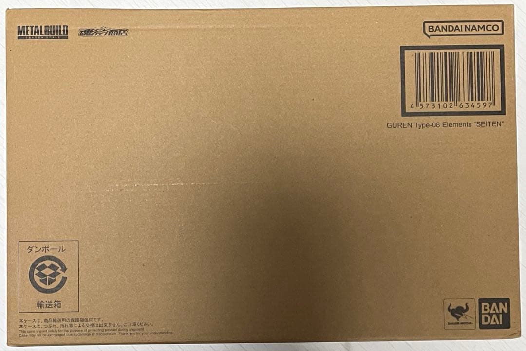 L BUILD 紅蓮聖天八極式　コードギアス　ルルーシュ　メタルビルド