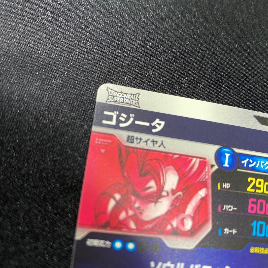 初期傷有 ドラゴンボールスーパーダイバーズ SVD7-062 ゴジータ パラレル