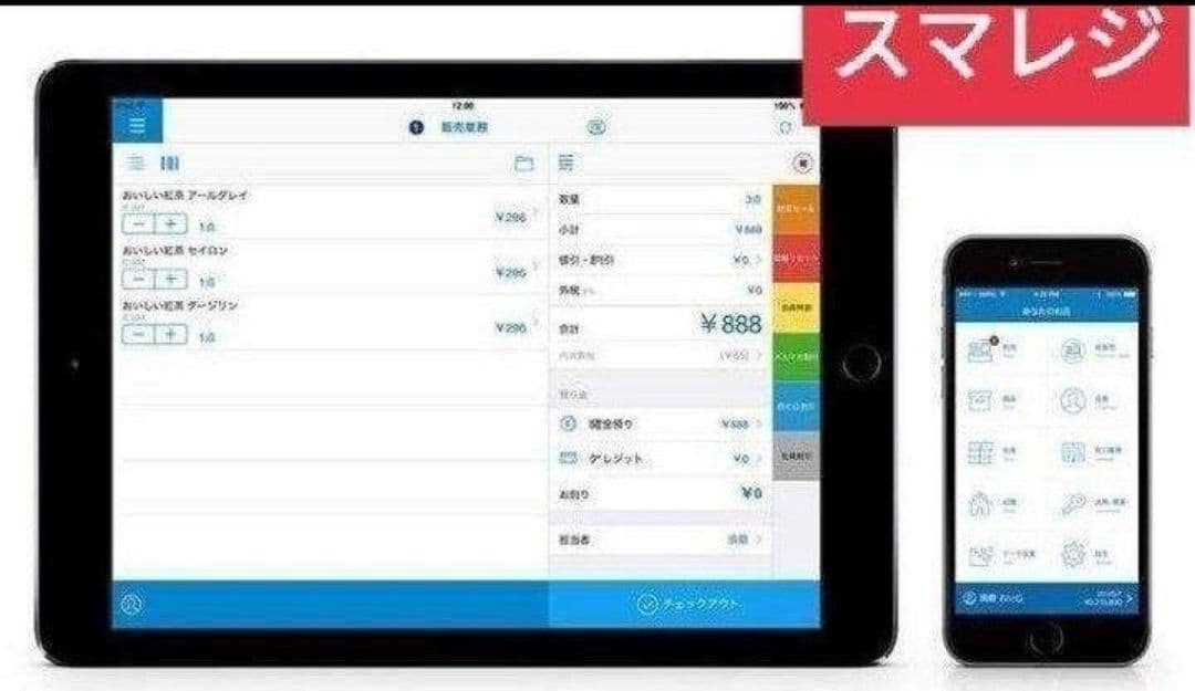 スター精密レジスター　mpop10　エアレジレジスター　346011