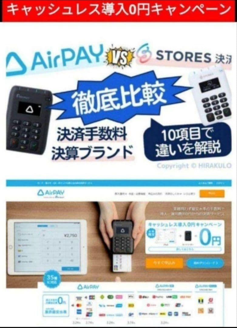 スター精密レジスター　mpop10　エアレジレジスター　346011