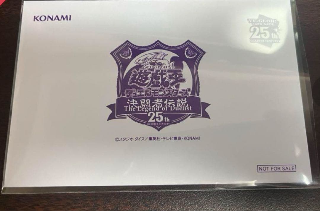 決闘者伝説　ブラックマジシャン　入場者限定