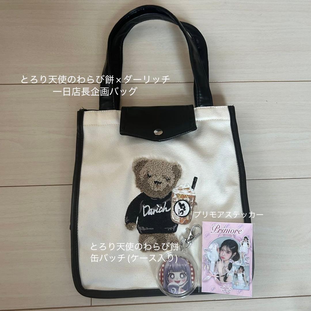 MINAMIちゃん　まとめセット