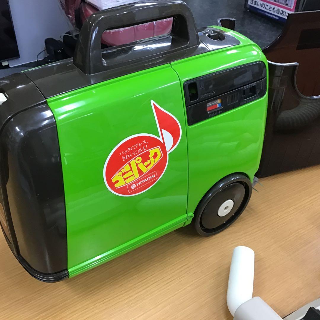 昭和レトロ 日立 CV-8600 掃除機