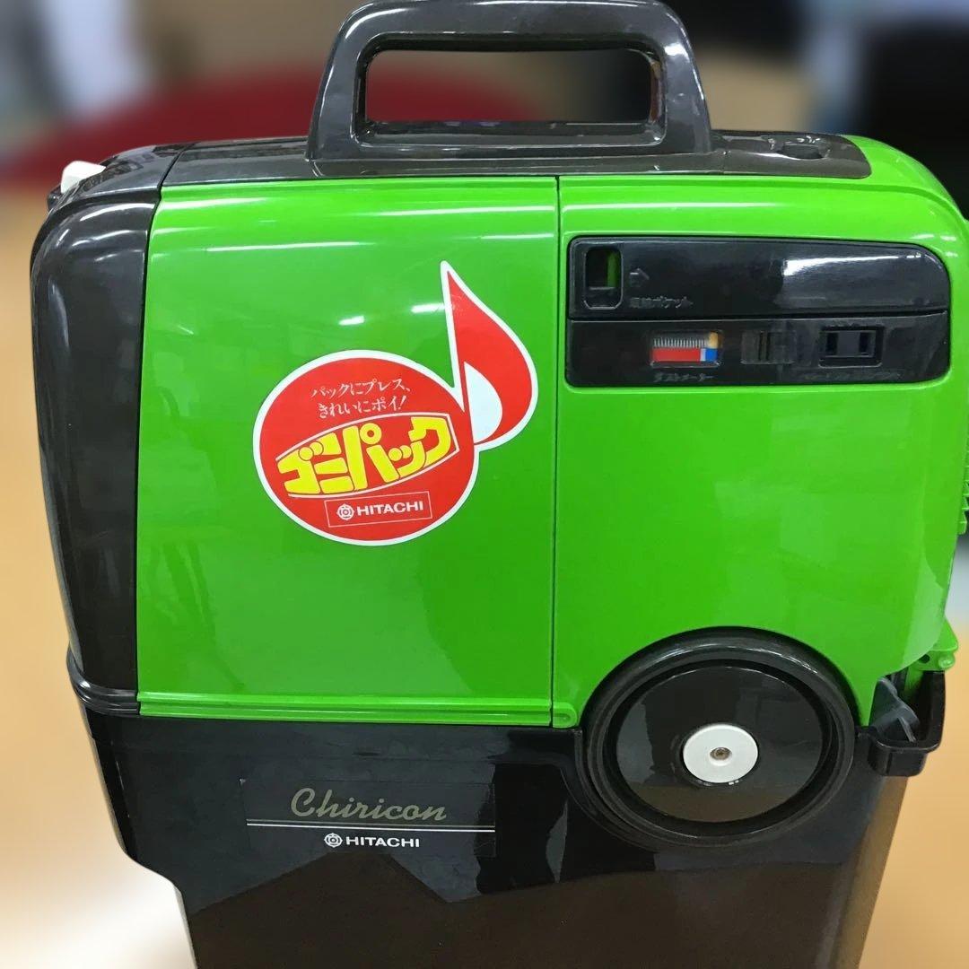 昭和レトロ 日立 CV-8600 掃除機