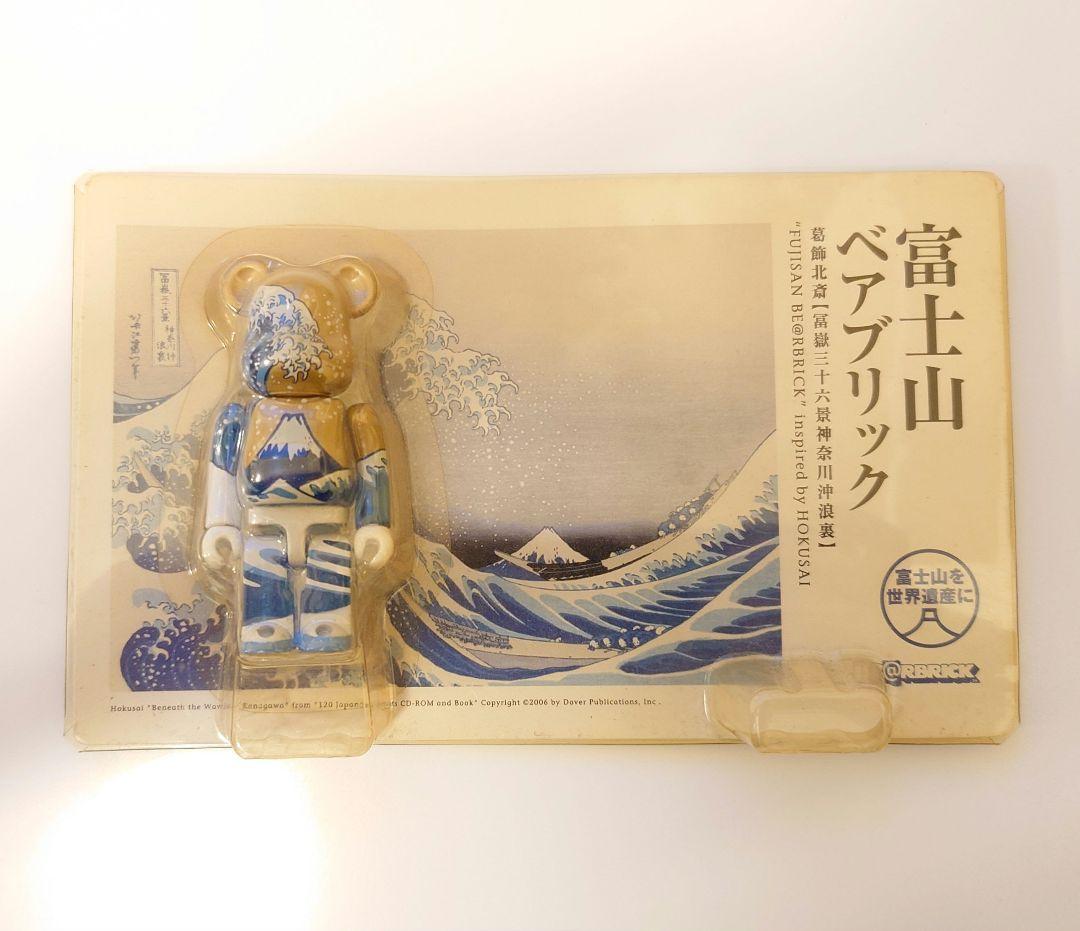 富士山 BE@RBRICK ベアブリック
