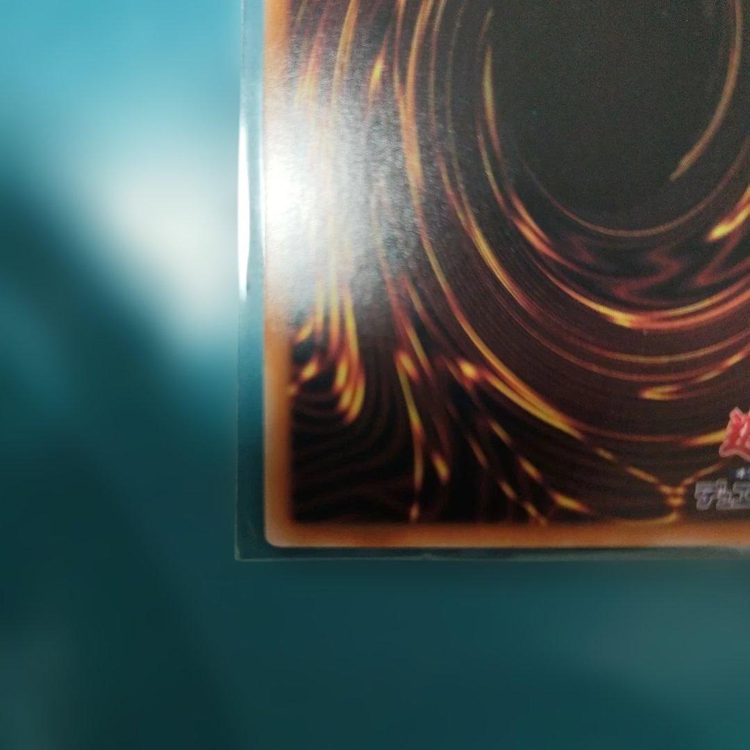 封印されしエクゾディア　復興版　ウルトラ　日版