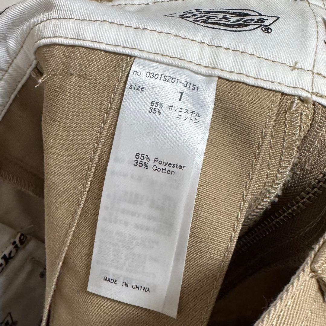 SLY Dickies L/w Pleats スカート ベージュ