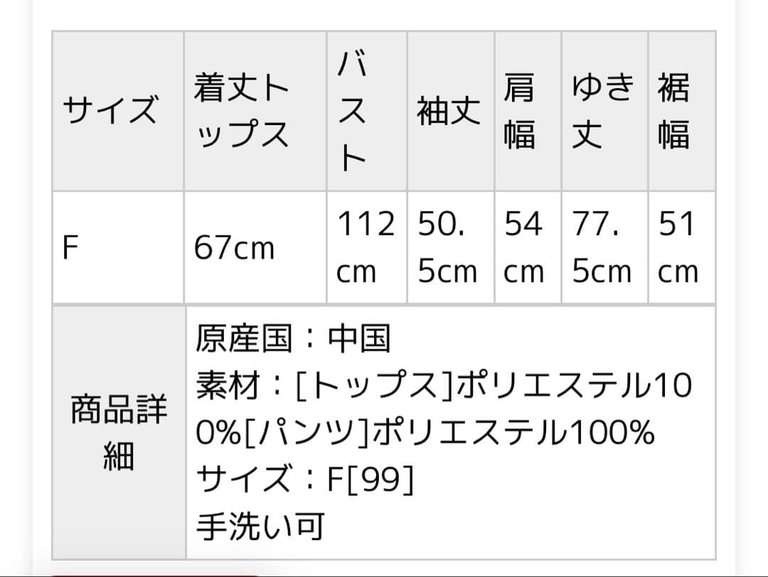 ジェラートピケ　ルームウェア　上下セット　グレー　ロゴ　ボーダー　パンツ