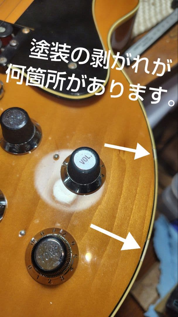 【ジャンク品】YAMAHA SG45　だるま　ヤマハ