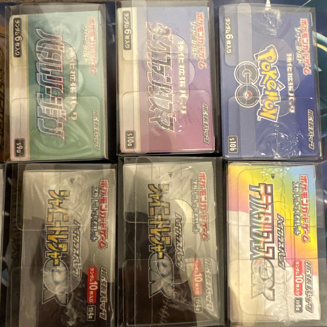 ダ*ン様 [ポケカ引退品]絶版あり！10BOX 未開封 シュリンク付き ボックス