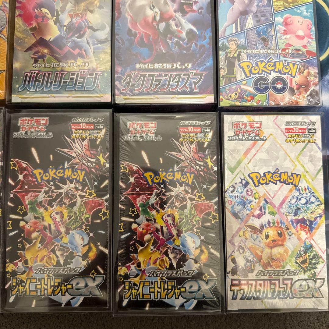 ダ*ン様 [ポケカ引退品]絶版あり！10BOX 未開封 シュリンク付き ボックス