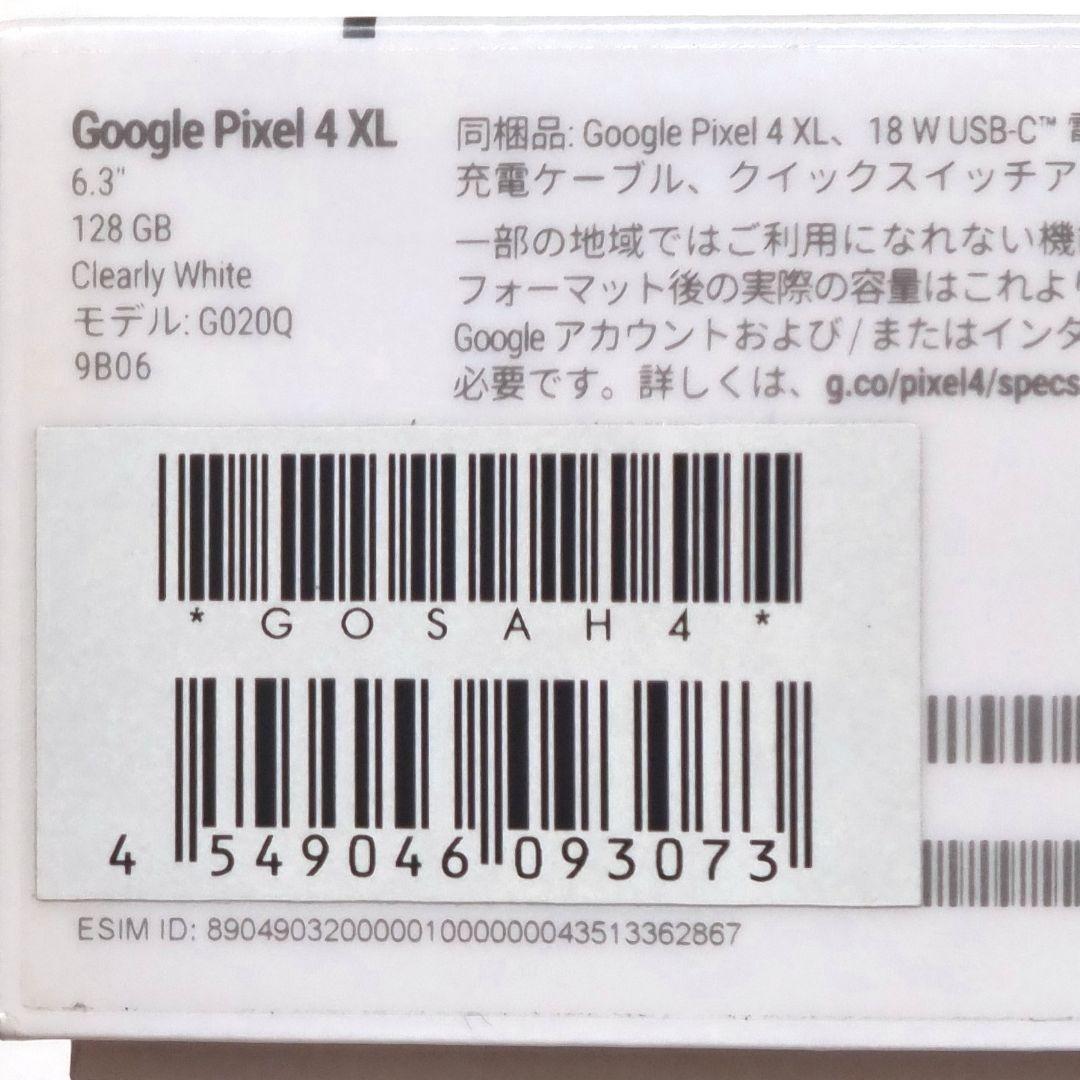 SIMフリー Google Pixel 4XL 128GB