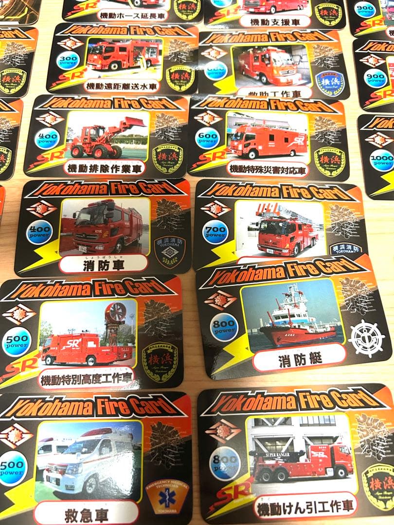 ぽ*こ様 【限定品】横浜消防カード 20枚セット