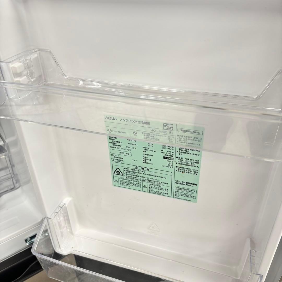 484 関東配送　イチオシ　冷蔵庫　洗濯機　電子レンジ　一人暮らし　小型　極美品