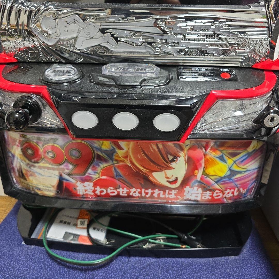 スマスロ 009 RE:cyborg　実機