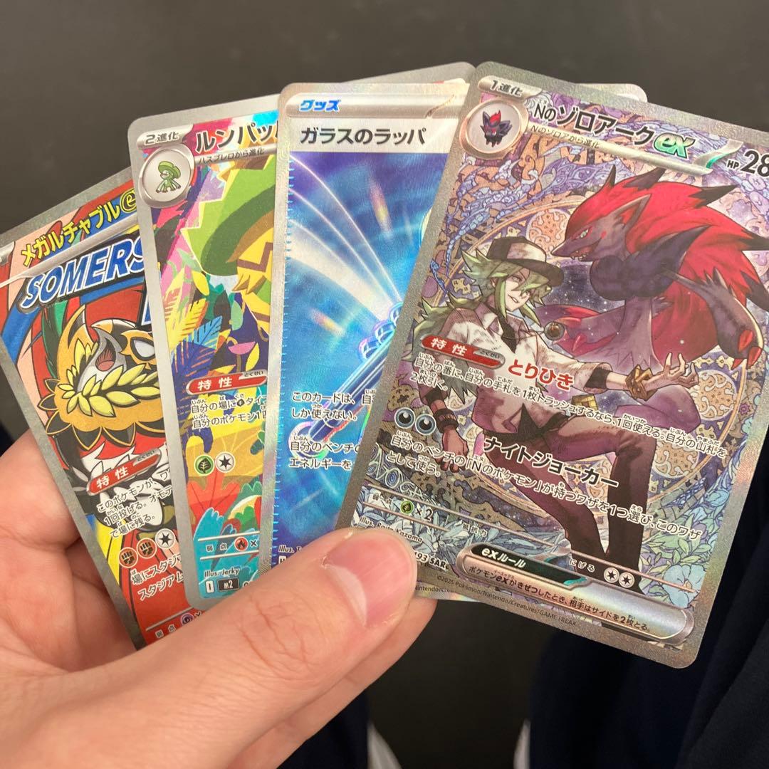 ポケモンカードセット 5枚