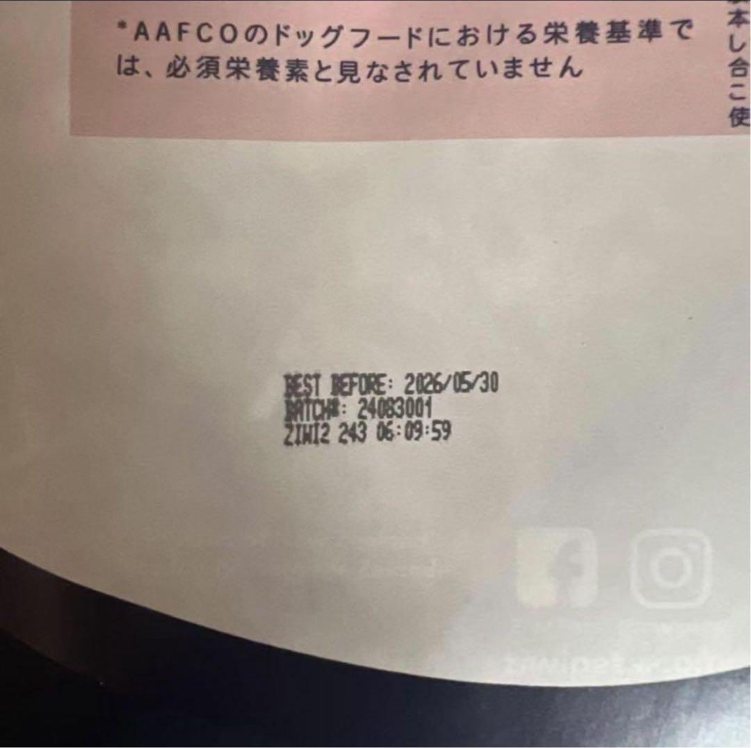 ZIWI Peakジヴィピーク エアドライドッグフードベニソン2.5kg