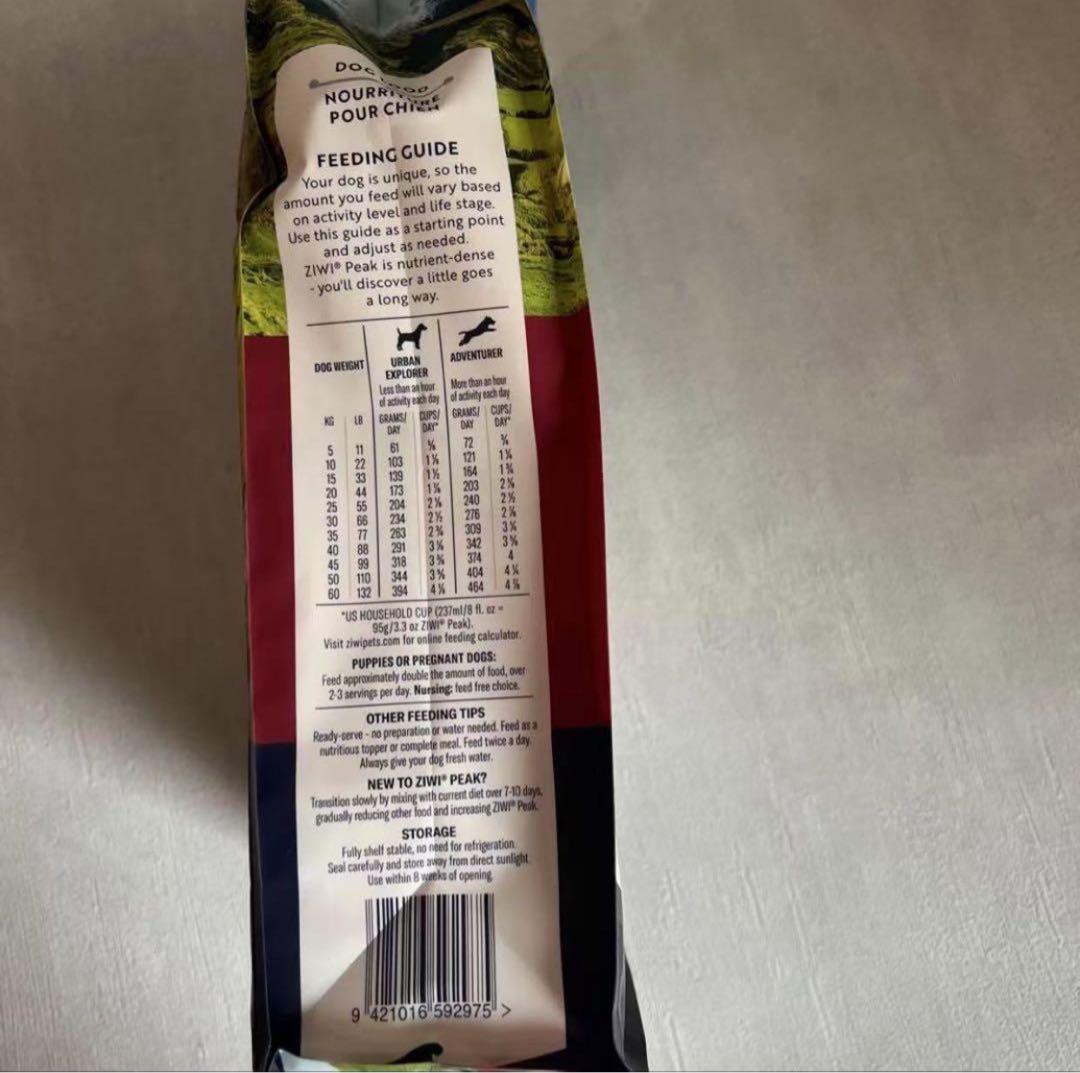 ZIWI Peakジヴィピーク エアドライドッグフードベニソン2.5kg