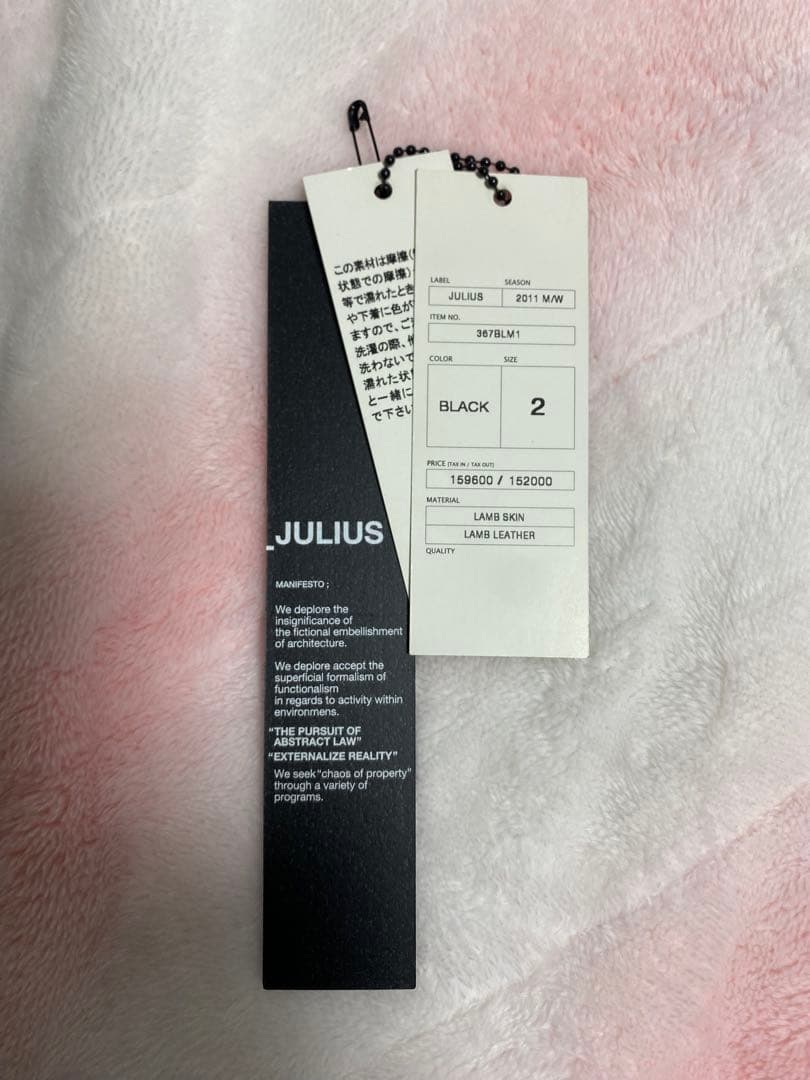 ユリウス　julius ラムレザー　レザーライダース　2011/2012