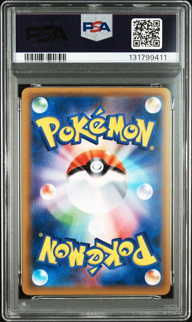ポケモンカード　カビゴンGX プロモ　PSA10