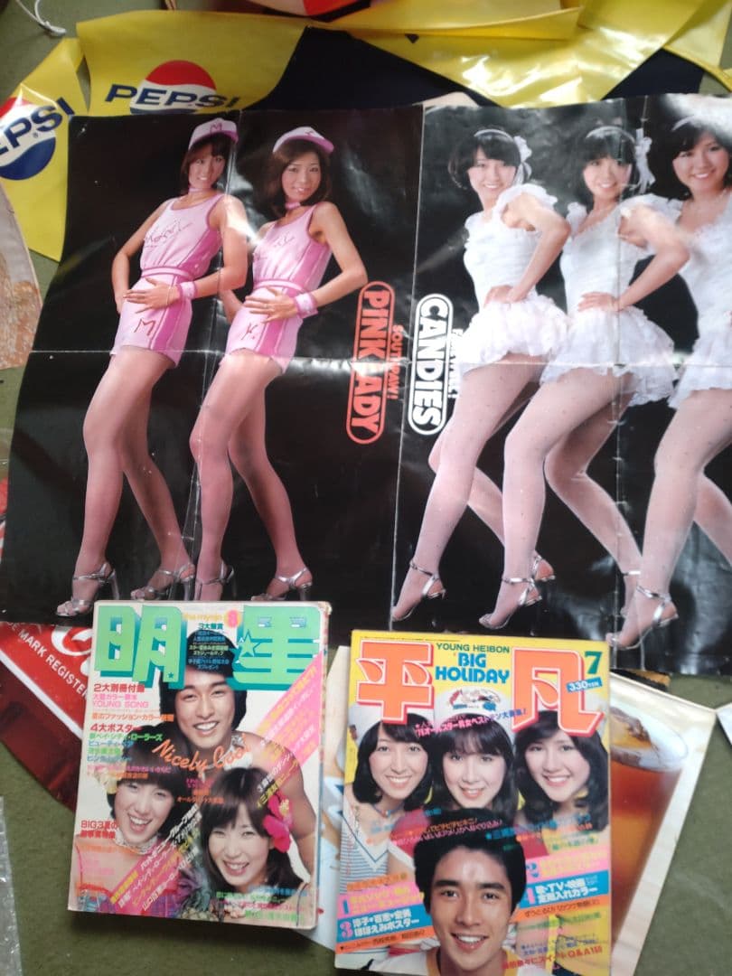 昭和レトロまとめて超合金の箱コカ・コーラの旗ペプシコーラ非売品ポップ店頭用　当時