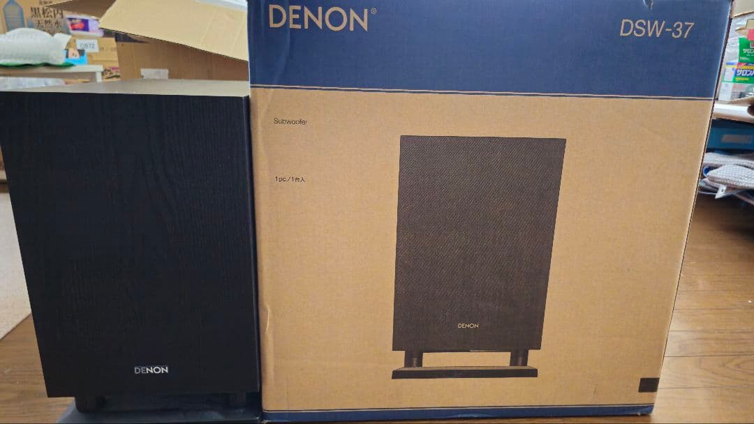 DENON DSW-37 サブウーファー