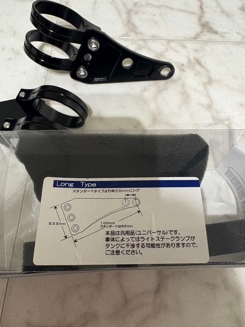 PMSH 43mm サークルクランプ ロングタイ