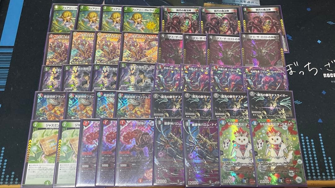 デュエマ引退品