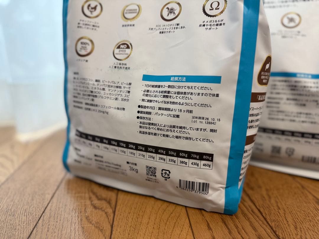 【新品未開封】ELMO ドッグフード リッチインチキン 3kg × 3P