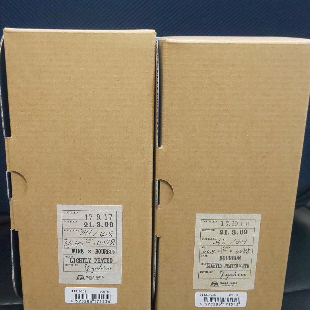 長濱シングルモルト&カスク ウイスキーセット 500ml×2本