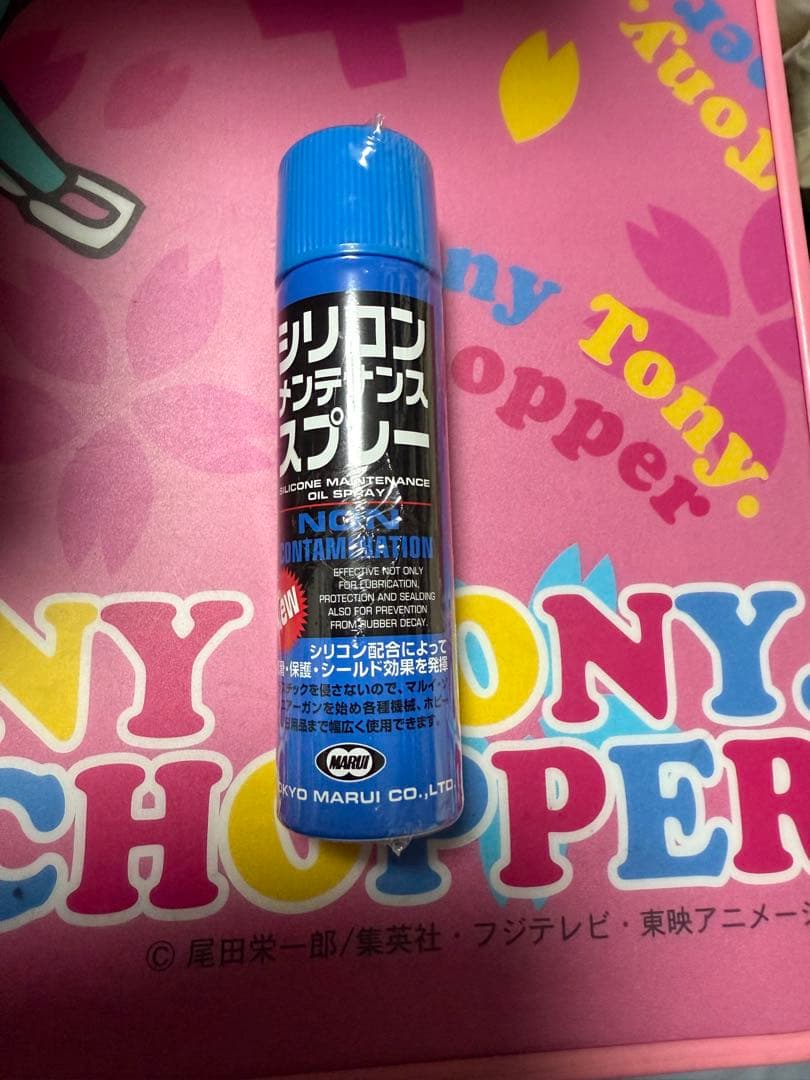 東京マルイ　期間限定品 ガスブローバック 千束の銃(No.110)