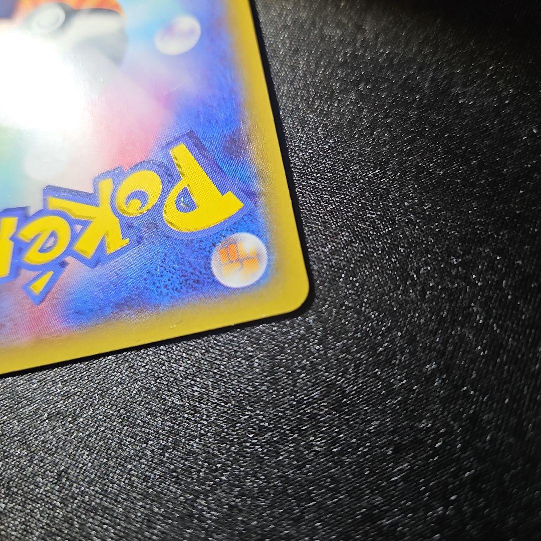 【正月限定大特価】ピカチュウ ポケキュン RR CP3 010/032