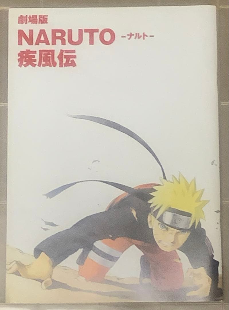 【初版50冊以上】NARUTO全巻セット　1-72巻　おまけ多数