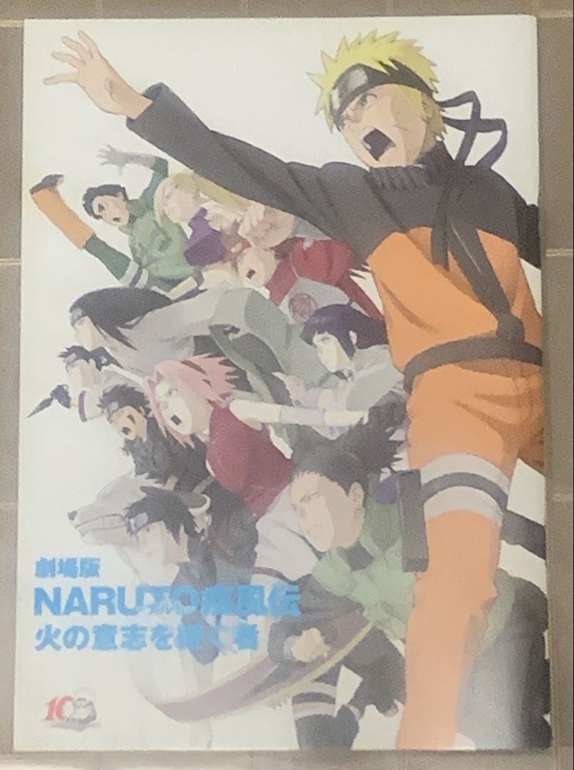 【初版50冊以上】NARUTO全巻セット　1-72巻　おまけ多数